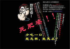 房东的房租第6次动漫
